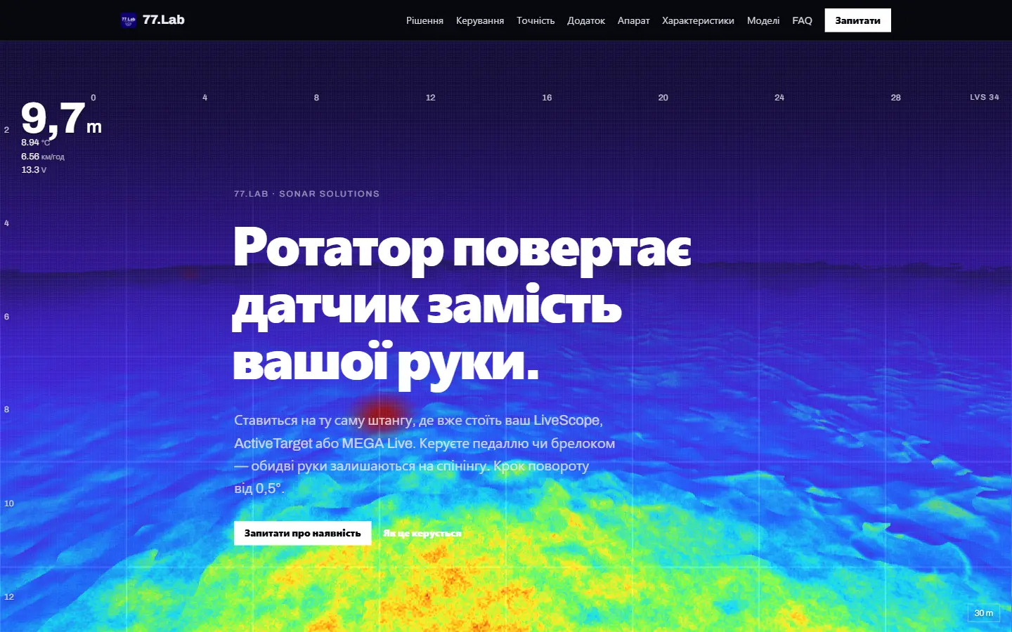 Знімок екрана сайту